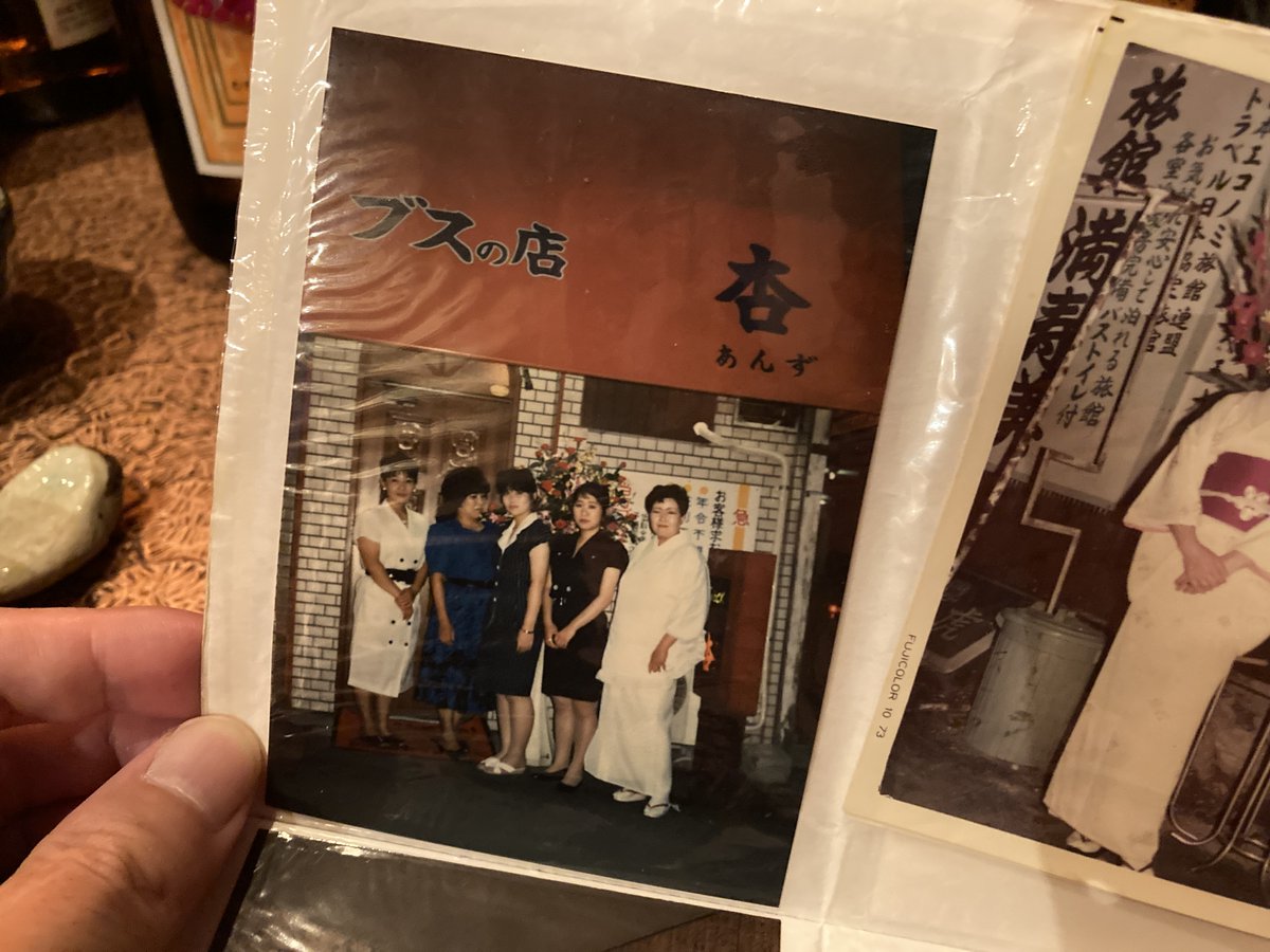 chimidoro's tweet photo. 大阪・都島に「ブスの店 杏」という小さなスナックがあって、昔から「何これ！」と気になっていたんですが、そのお店が先日閉店してしまいました。貴重な機会をいただき、店のママである杏子さんに54年間のお店の歴史やご自身のことについてお話を聞いてきました！
https://t.co/Tx0OkSKXCE https://t.co/KSaOymsqbo