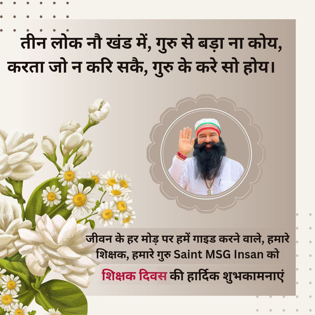 AnitaIn46636255's tweet photo. Teachers inspire, Empower &amp; ignite the imagination. We're so fortunate to have found the Spiritual Guru whose extraordinary Teaching &amp; guidence motivate millions to follow the path of Humanity &amp; Spirituality.
Happy #TeachersDay #TeacherOfMillions Saint MSG Insan!#TeachersDay2023 https://t.co/scCAnagHJn