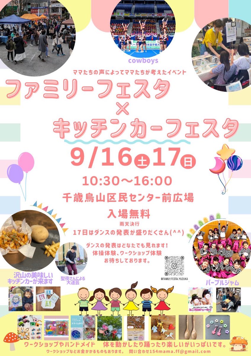 yu_wankt's tweet photo. 9月スケジュールに変更があります🙇‍♀️宜しくお願い致します🤲 https://t.co/83rBlWBekh