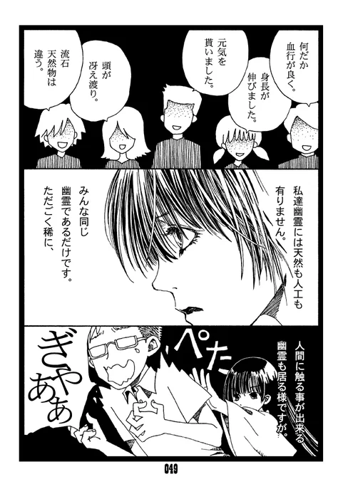 (3/4) 
