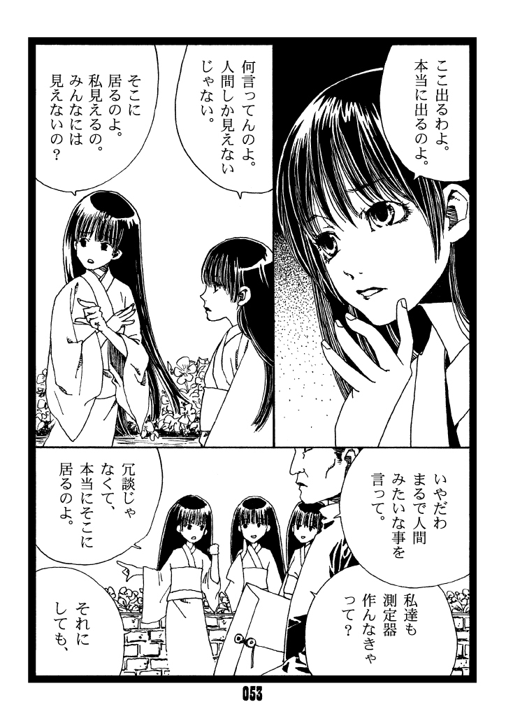 (4/4) 