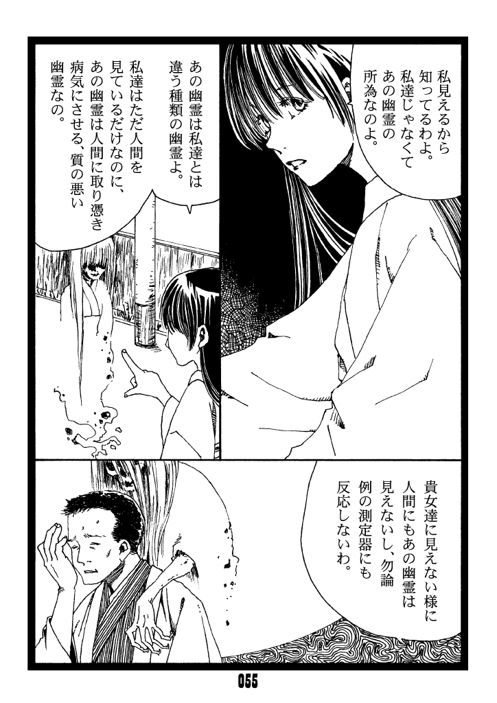 (4/4) 