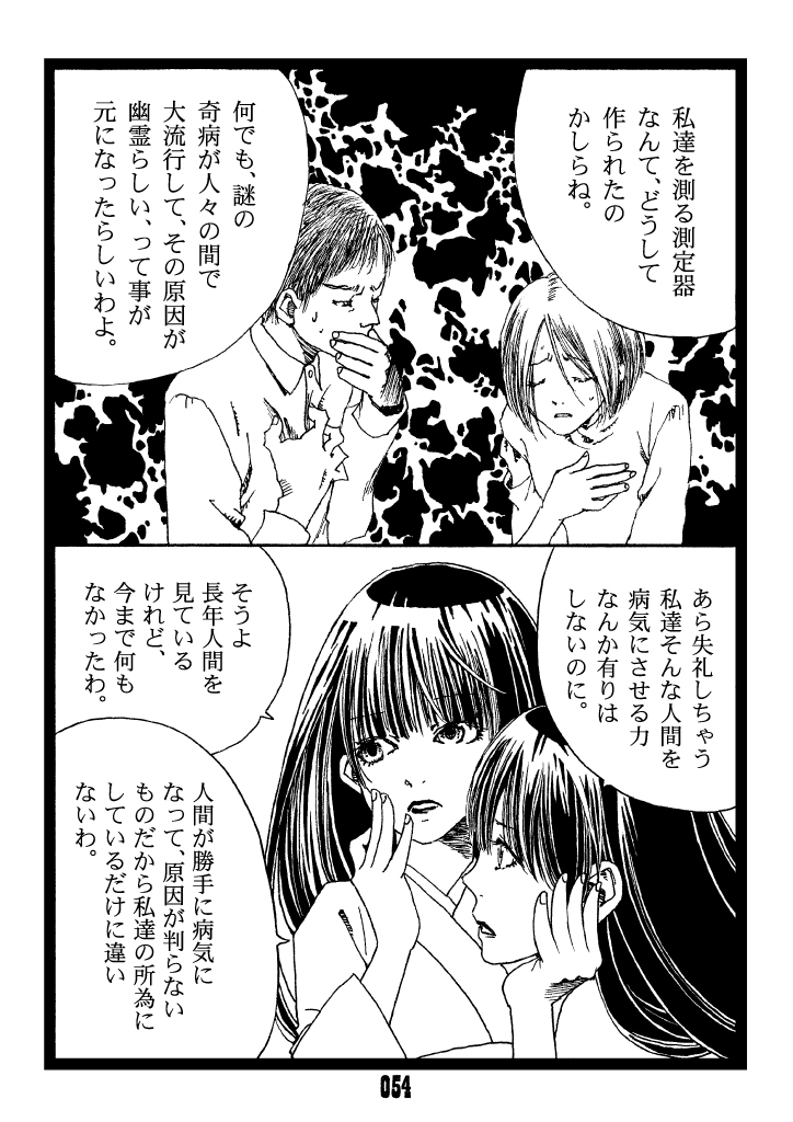 (4/4) 