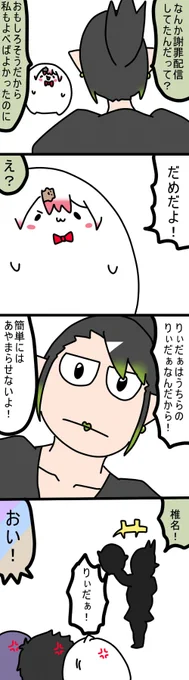 友情!
1399話  #しいなーと #おもちぃな #お花畑青空大写生大会 
