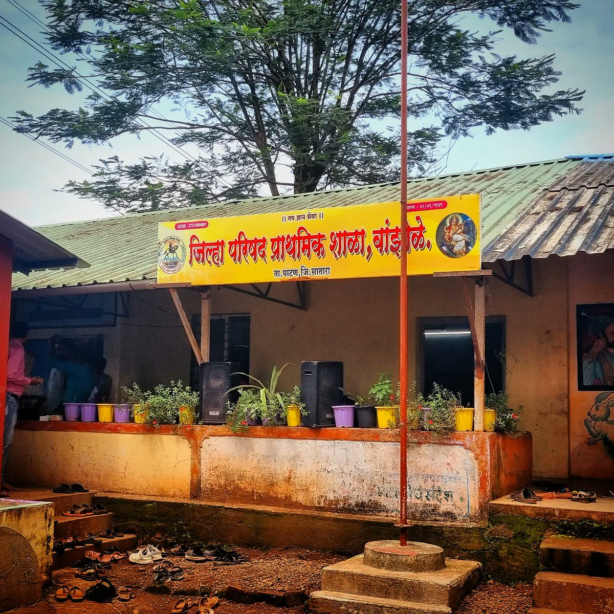 akshay_waydande's tweet photo. *टीम NATIONAL FRIENDS YOUTH SOCAIL FOUNDATION (NFYSF) महाराष्ट्र राज्य याच्या माध्यमातून जिल्हा परिषद प्राथमिक शाळा वांझोळे , ता. पाटण येथे शालेय साहित्याचे वितरण करण्यात आले. #patan #socailwork #Maharashtra https://t.co/gftjLMlDas