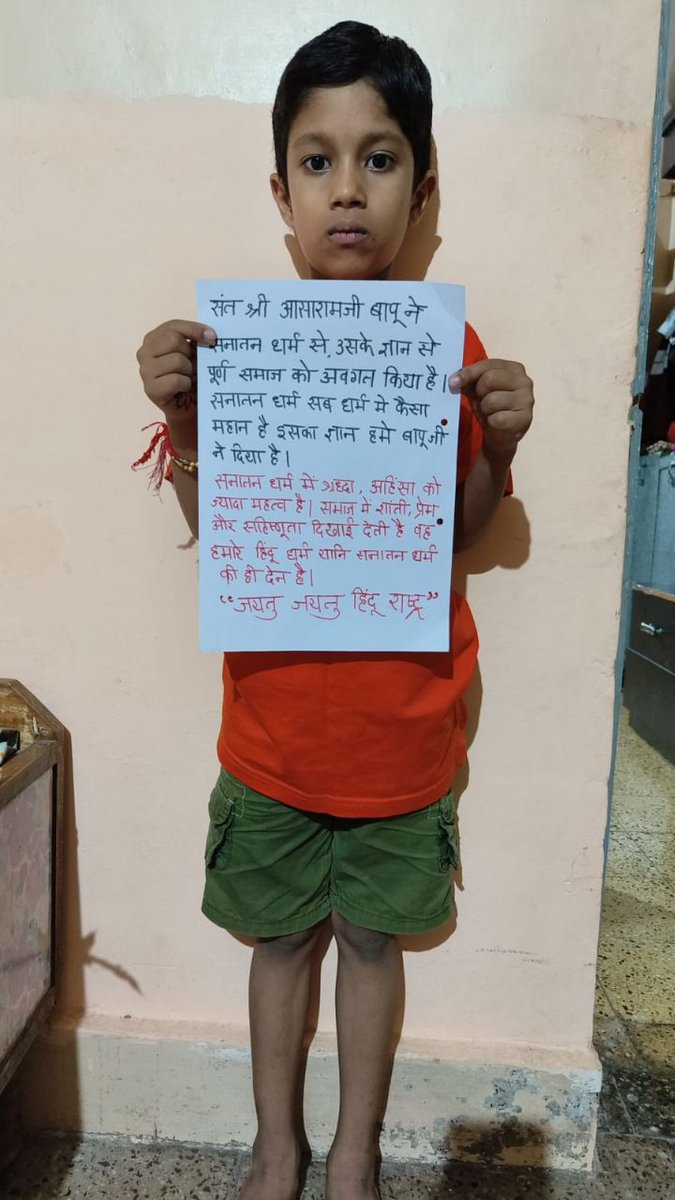 jagohindustani_'s tweet photo. #सनातन_धर्म_सर्वोपरि है क्योंकि इसका ना अंत है और ना आरंभ। यहाँ Sant Shri Asharamji Bapu जैसे संत हैं जो सनातन रूपी  "Light Of Humanity" से पूरे विश्व को प्रकाशित कर रहे हैं ।यहाँ के Proud Sanatani सहिष्णुता की मूर्ति हैं, और अपने धर्म के लिए जीवन को भी बलिदान करने से डरते नहीं। https://t.co/fHFeRir6PY