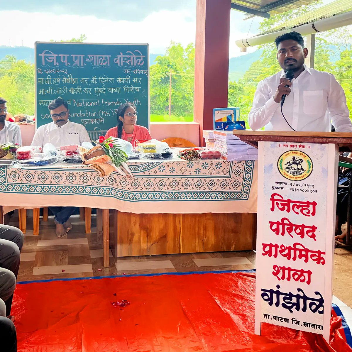 akshay_waydande's tweet photo. *टीम NATIONAL FRIENDS YOUTH SOCAIL FOUNDATION (NFYSF) महाराष्ट्र राज्य याच्या माध्यमातून जिल्हा परिषद प्राथमिक शाळा वांझोळे , ता. पाटण येथे शालेय साहित्याचे वितरण करण्यात आले. #patan #socailwork #Maharashtra https://t.co/gftjLMlDas