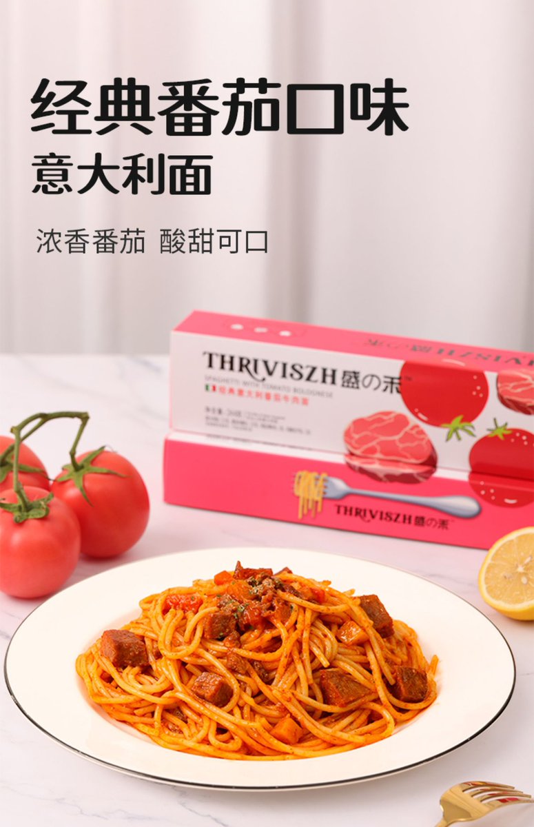 MeetdailyRain's tweet image. Instant Pasta Wholesale
Classic tomato flavor

#instantpasta #pasta #pastasolutions #pastalover #foodie #macaroni #noodles #food #like #pastaproduction #pastalines #innovations #pastatechnology #instagood #foodindustry #industry #perfectpasta #a #curlytalesdubai #fishfillet