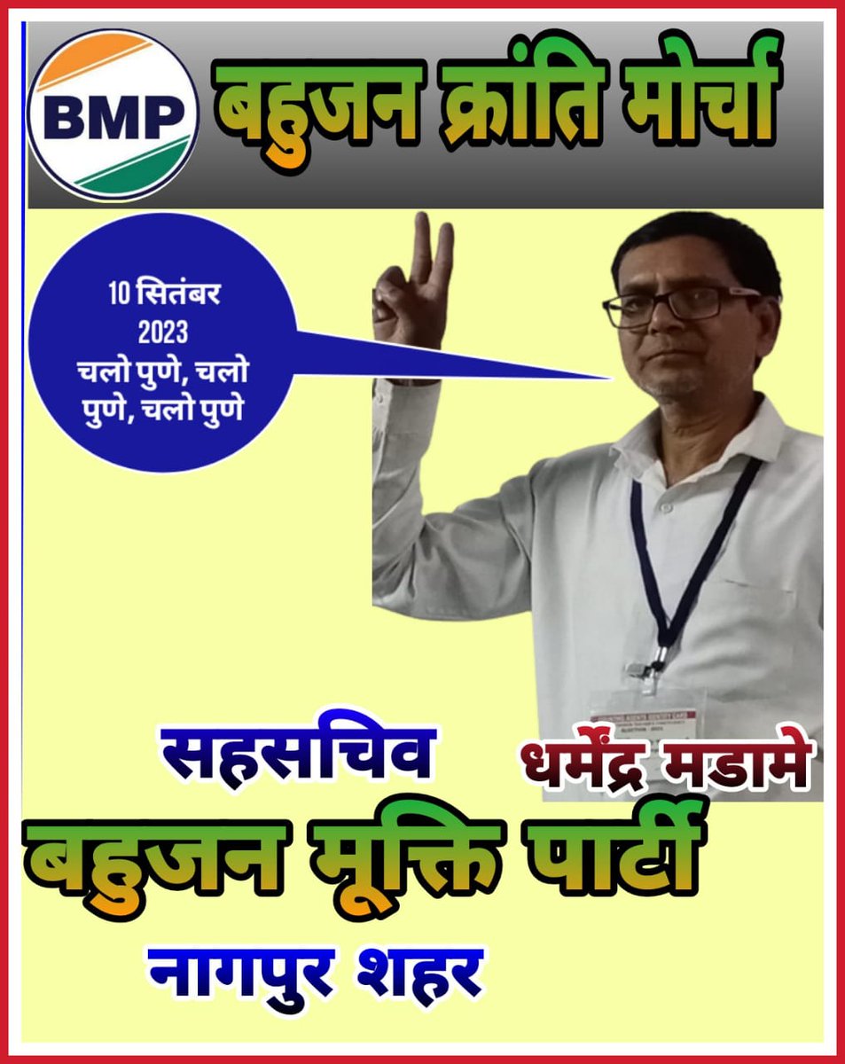 Dharmendra Madame (@dharmendramad18) on Twitter photo 