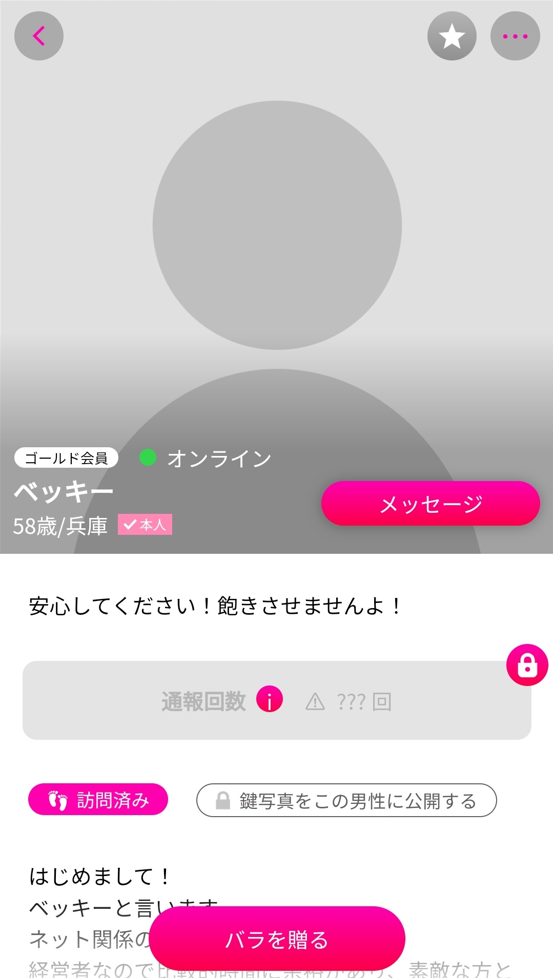 わっき～様 無断キャンセル Amazon.co.jp: 和気産業(Waki Sangyo) キー&ダイヤルロック