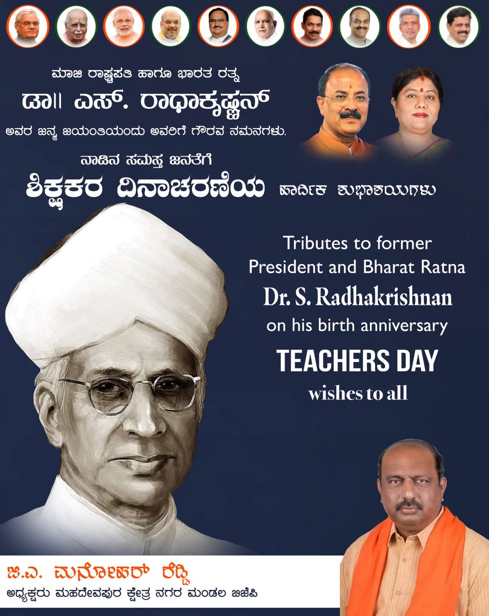 Manohara reddy (@manohargabjp) on Twitter photo 
