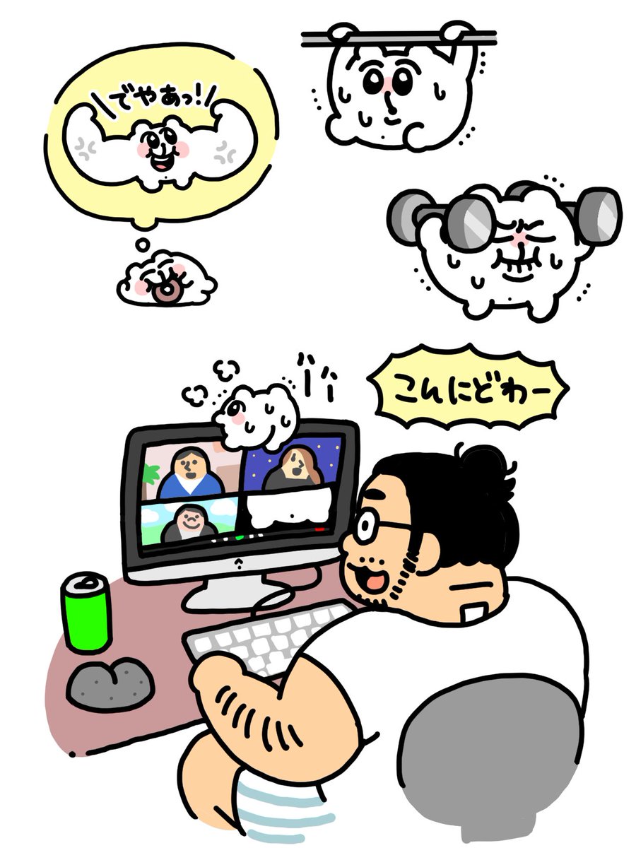 パソコンのカメラが怖いときは、ちみを呼んでホヂだがなあ 