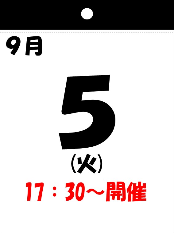 MJI_gotanda's tweet photo. 【９／５開催です】
本日も暑いですが17:30～開催です
そして来年の1月も大会を行うことになりました。
是非皆様ご参加ください。
皆様は普通に半荘８回を打っていただいて最終集計時に大逆転チャンスがあります❗ https://t.co/hAC5Gzmmca