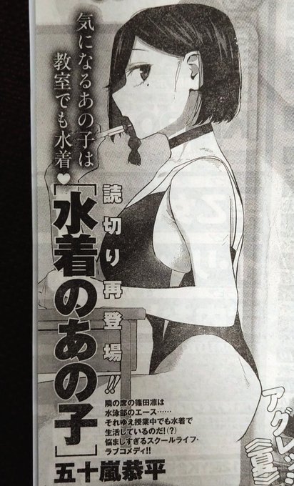 9月11日(月)発売のヤングキングに、
漫画が掲載されます!!

是非読んで欲しいです☆ 