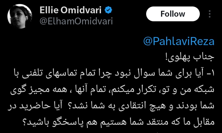 Persian God tweet media