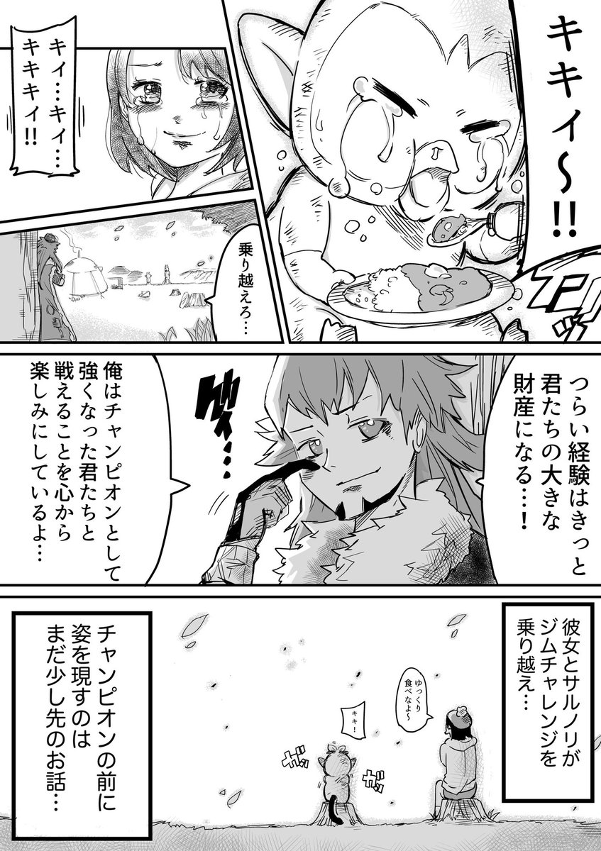 (3/3)