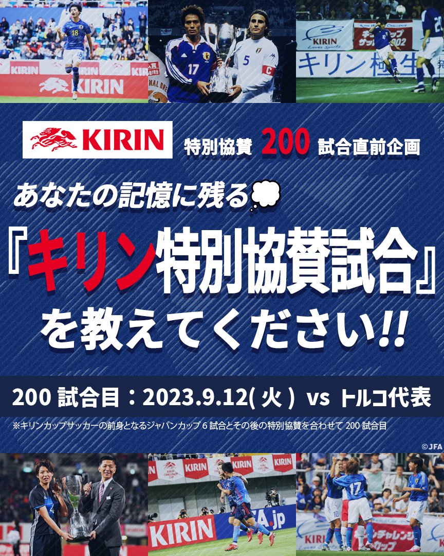 アルゼンチン代表オーセンティックユニフォーム1992キリンカップ ともさん TomoSan（サッカーユニフォームの世界） on X: 