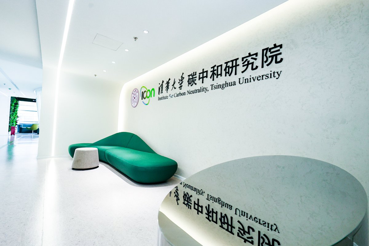 The path to net zero is not something any country will achieve alone and needs a truly joint effort on research and innovation. UKRI was privileged to support the China-UK Workshop on the Transition to Carbon Neutrality with <a href="/Tsinghua_Uni/">Tsinghua University</a> <a href="/ucl/">UCL</a>