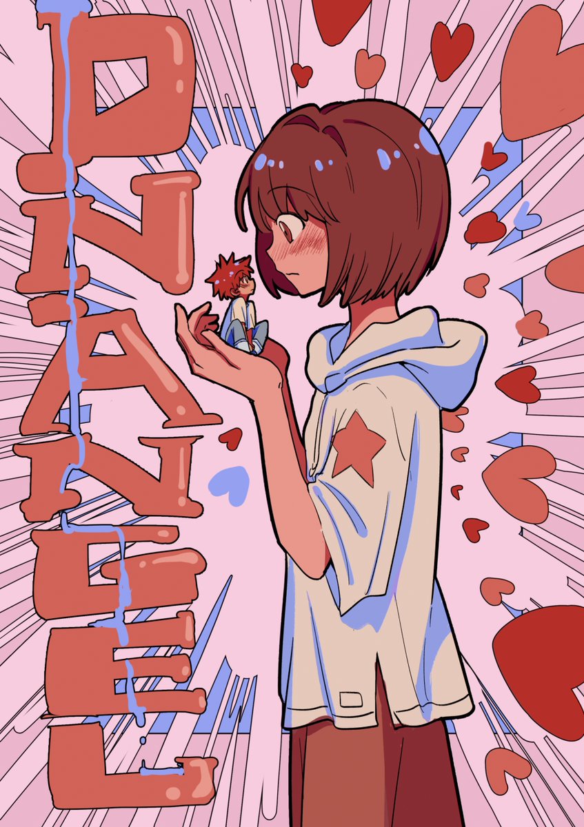 拾陸陸 tweet media