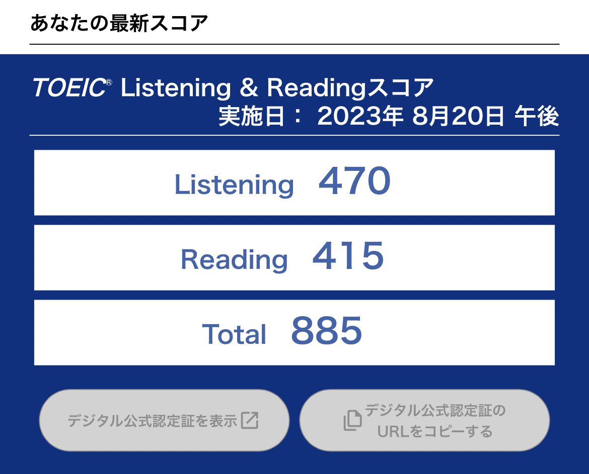 NL_ENGR's tweet photo. ベストスコア更新。次��900超える。 https://t.co/Nkk0lfLGjF