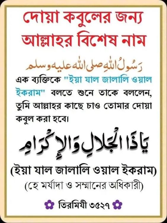 অসহায়ের সহায় Help the helpless (@nurulislammns) on Twitter photo 