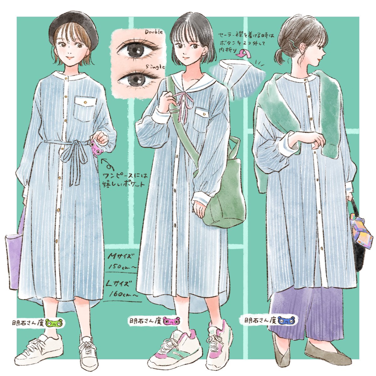 明石さんになりたい気分度で着まわす明石さんワンピコーデ。再販