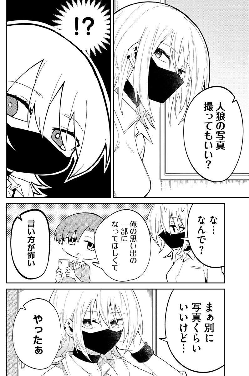 (2/2) 
