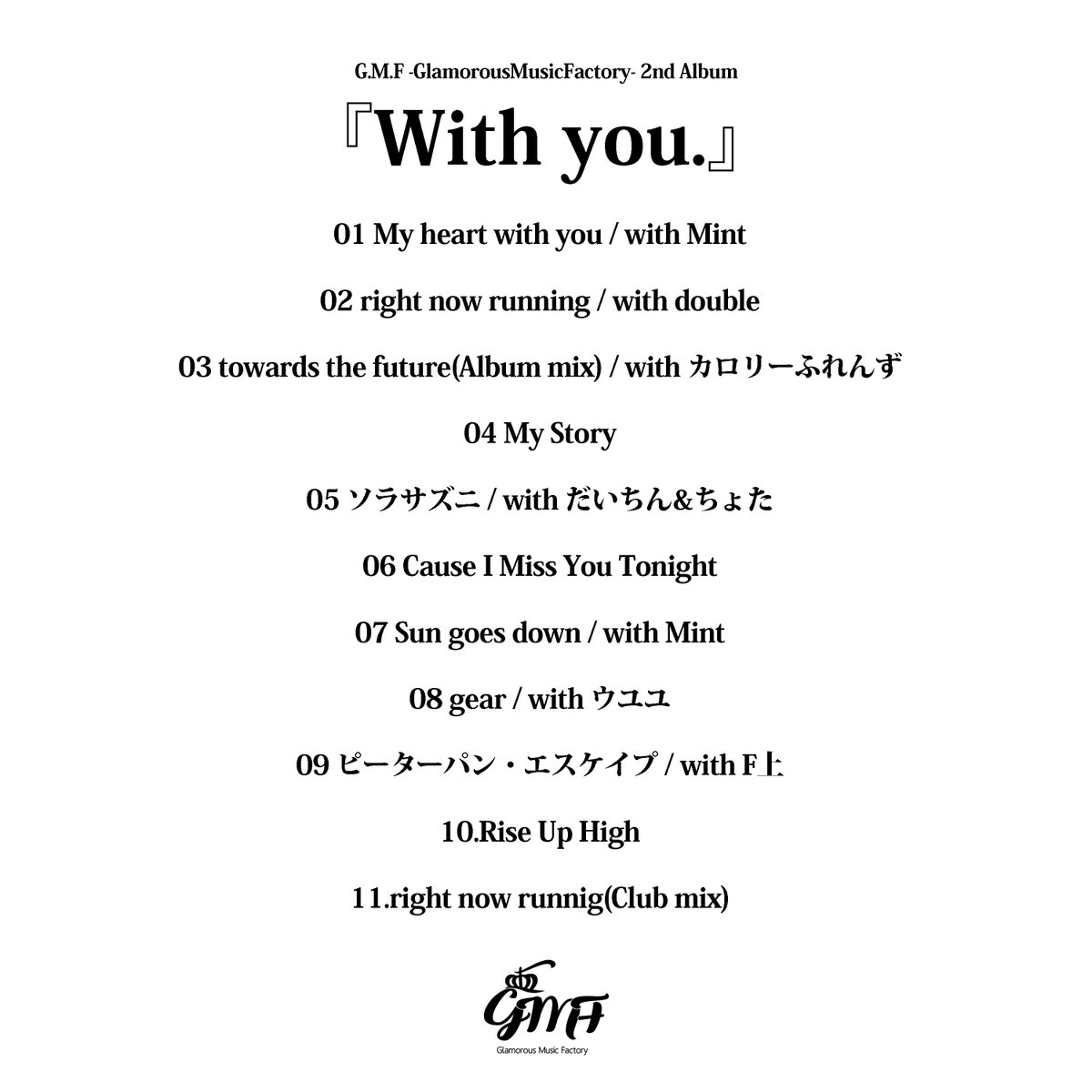Glamorous_Tube's tweet photo. ＼ 💿 全 曲 解 禁 💿 ／
ポップアップショップvol.6にて販売される
G.M.Fの2ndアルバム
『With you.』の全曲紹介がこの後18時解禁！

通知つけてお待ちください！

▽グラマラスストアのYoutubeチャンネルはこちら
https://t.co/lkMYz3mj6w https://t.co/fErRxOmDKa