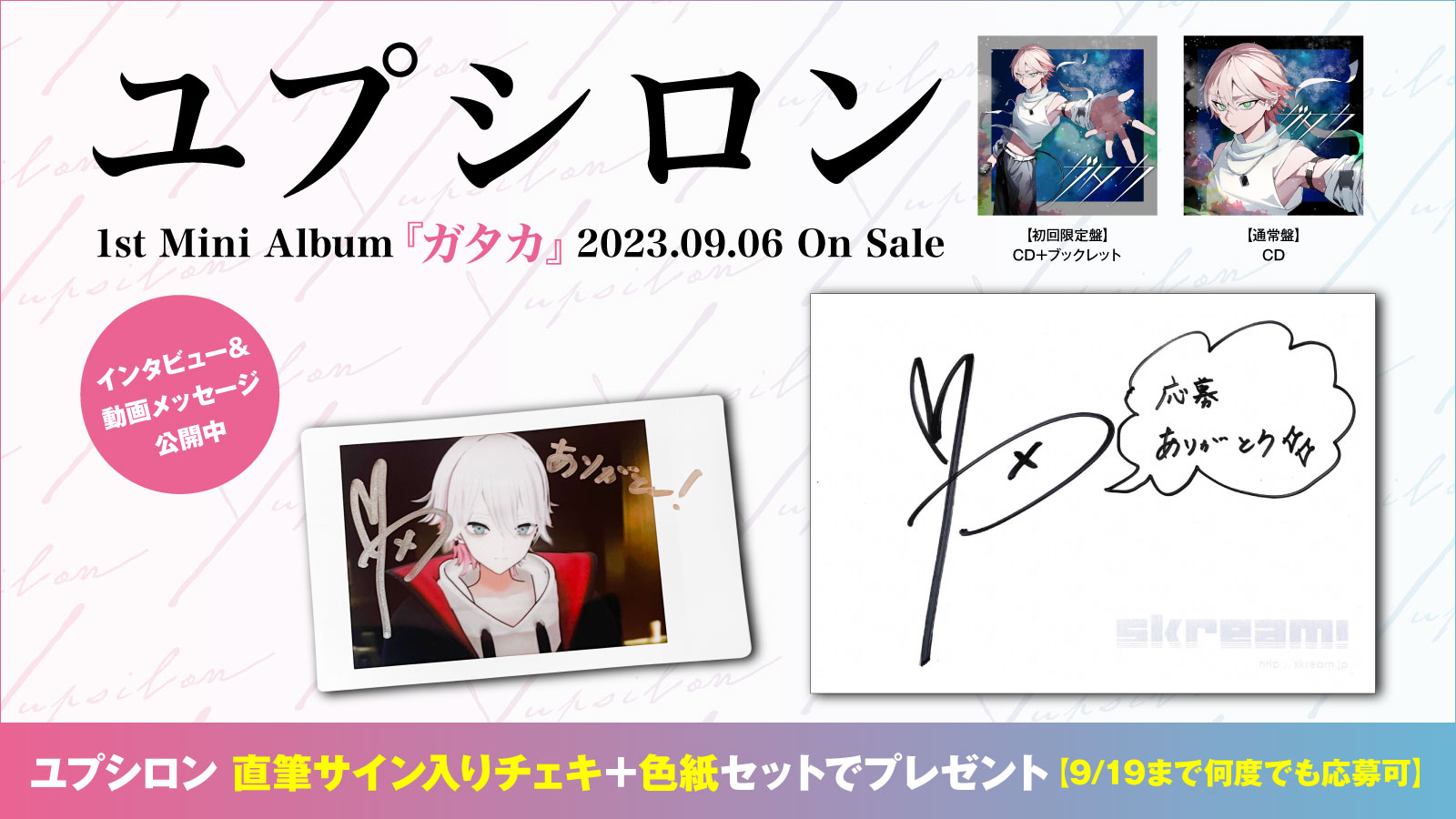 EINSHTEINサイン入りCD FB) 帯付 サイン入り ザ・ヴィンセンツ CD オール・バイ