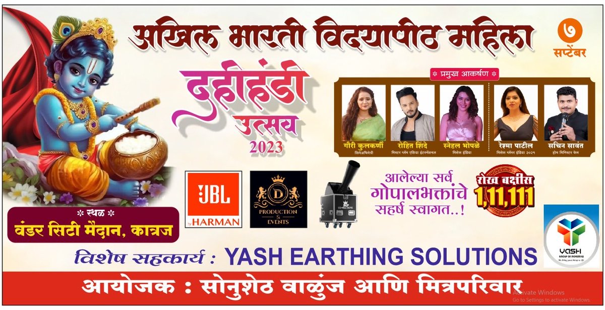 BelsareJaikumar's tweet photo. https://t.co/bsku31j5pU