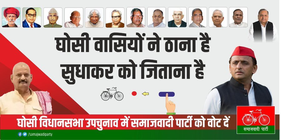 Ashutosh Upadhyay (@ashutoshmla) on Twitter photo 