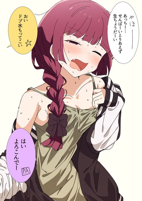 ぼっちざろっく。 (1/1) 