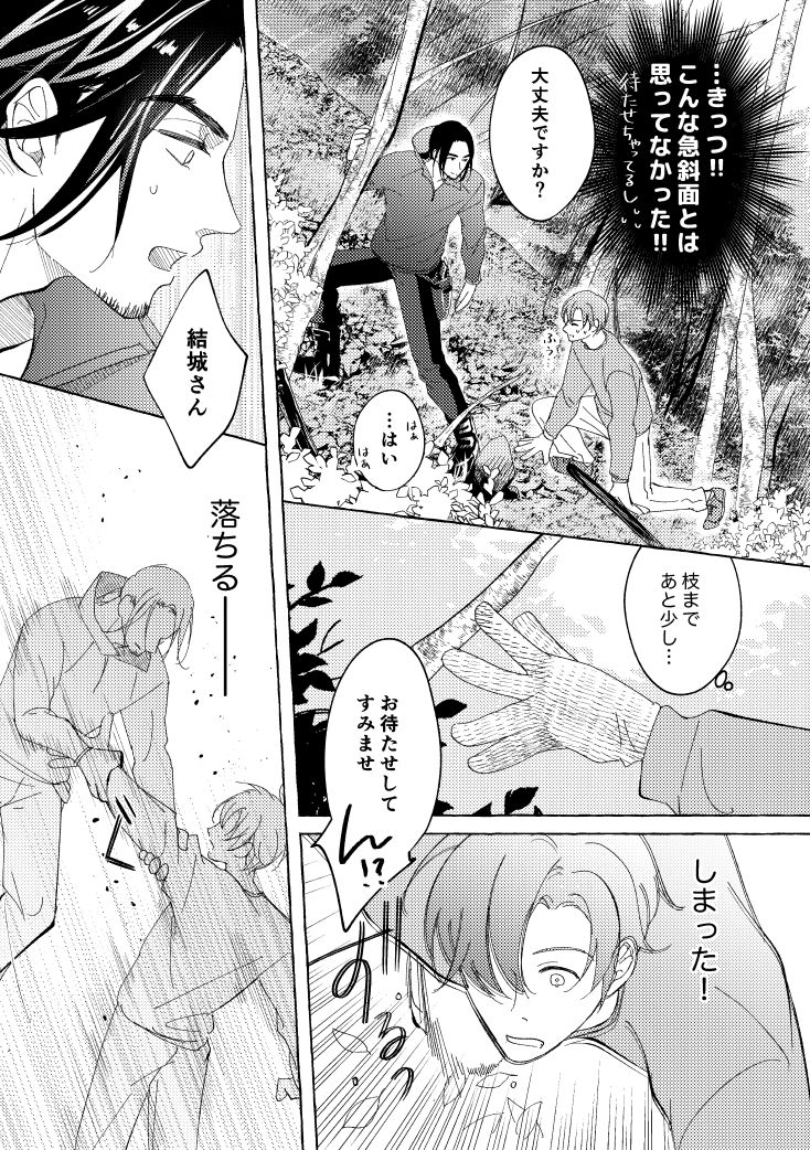 (5/8) 