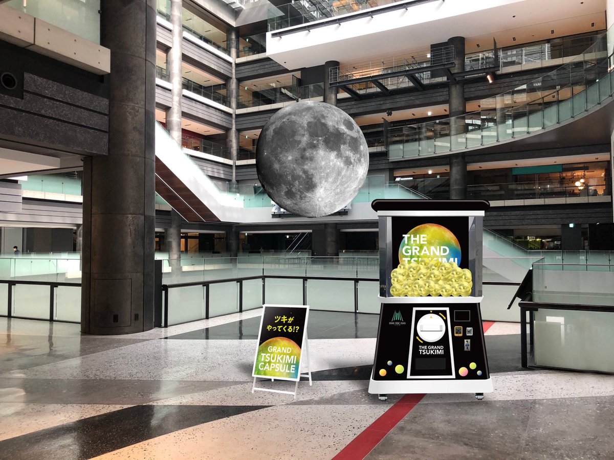 FULL MOON PROJECT🌕 (@fullmoon_info) / Posts / X