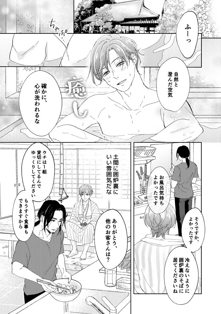 (6/8) 