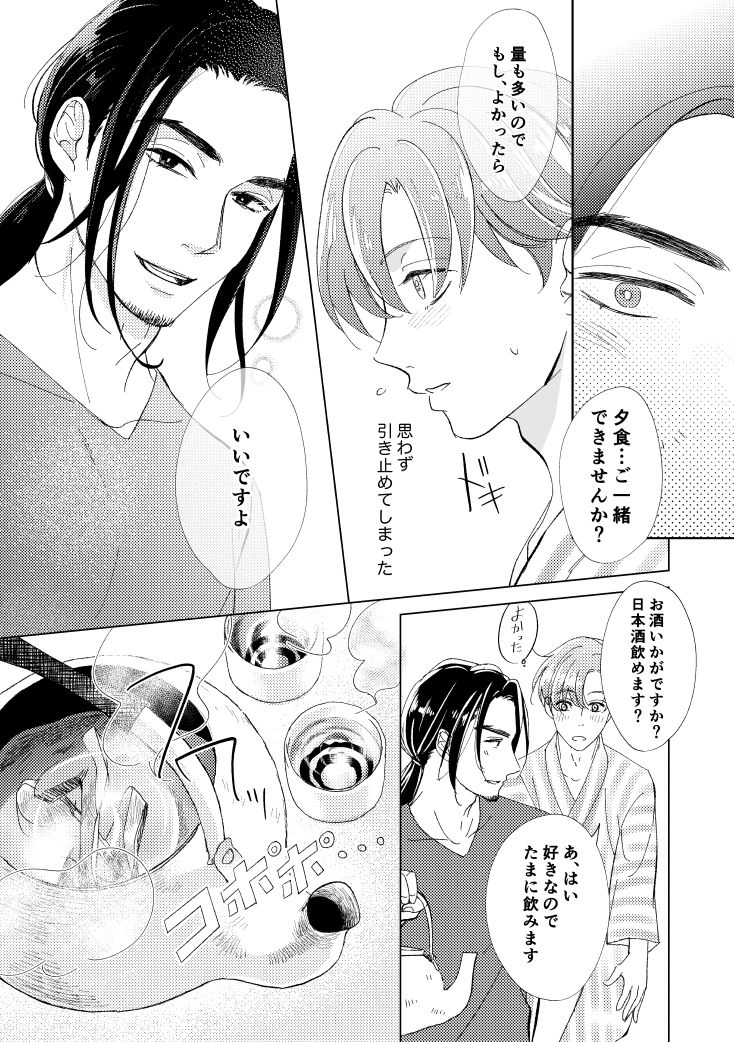 (6/8) 