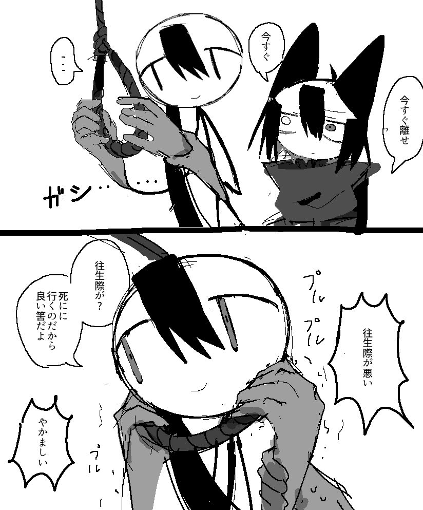 2023年09月05日のツイート | とーち𓆟 さんのマンガ | ツイコミ(仮)