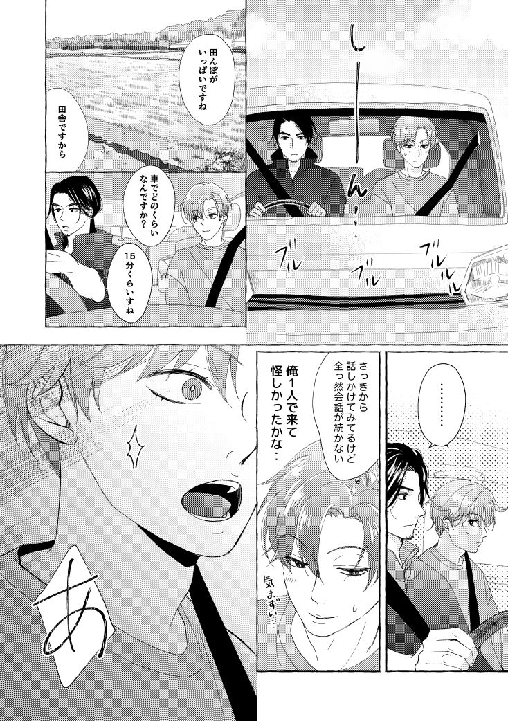 (3/8) 