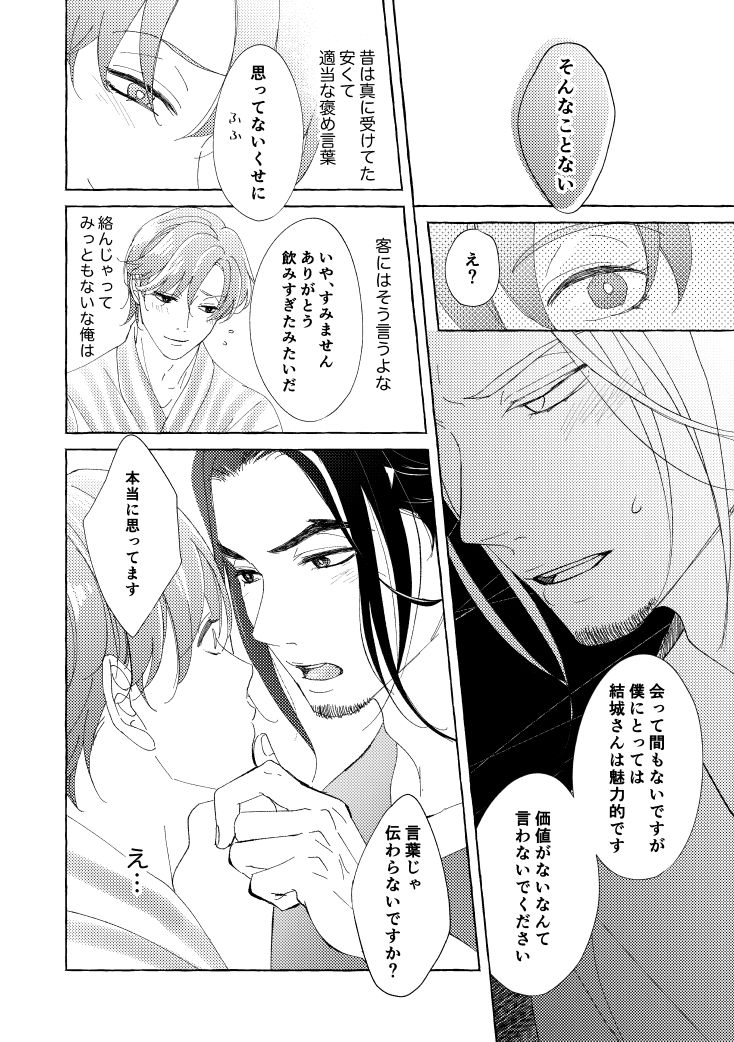 (7/8) 
