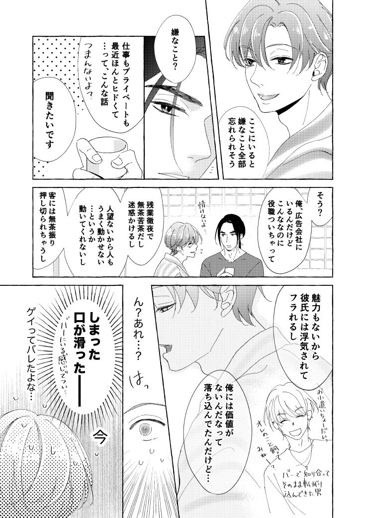(7/8) 
