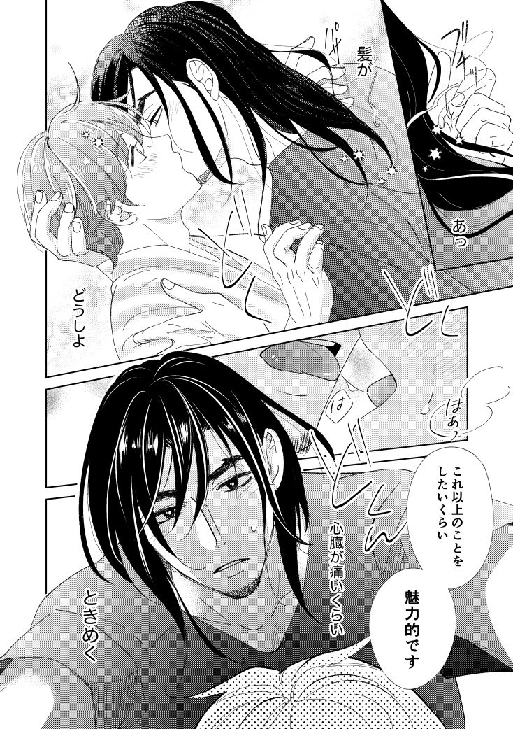 (7/8) 