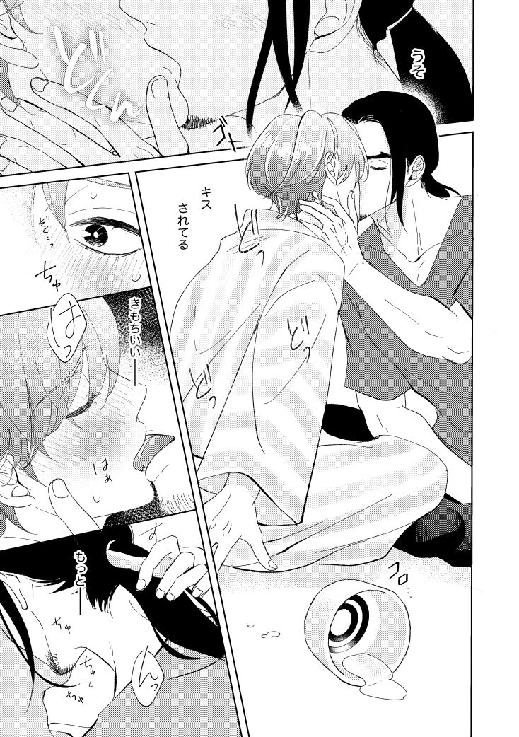 (7/8) 