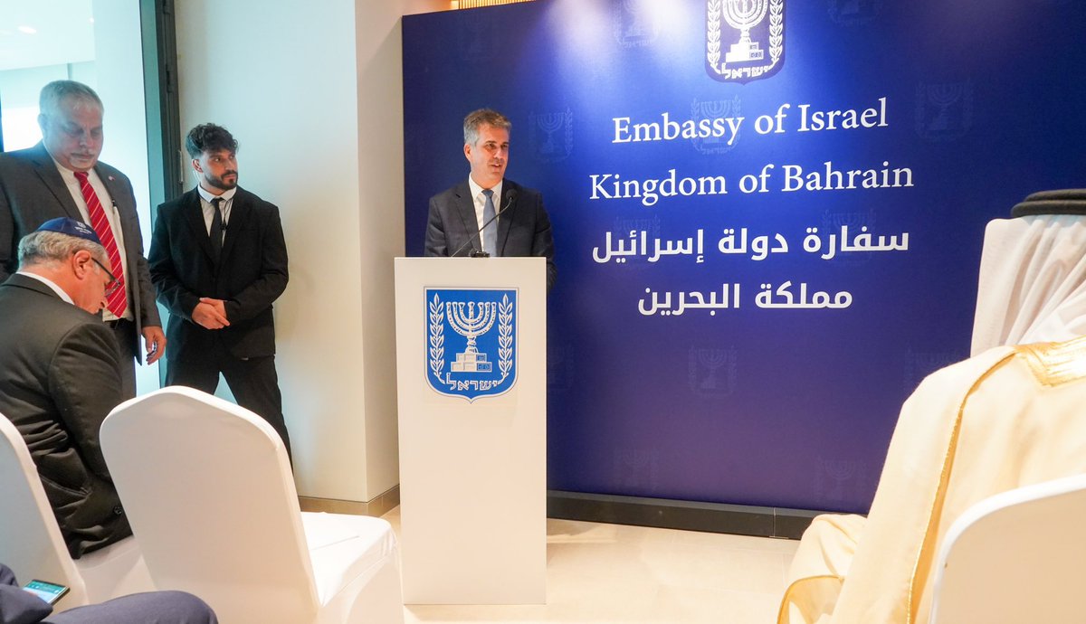 Bahrain in Israel 🇧🇭🇮🇱 tweet media