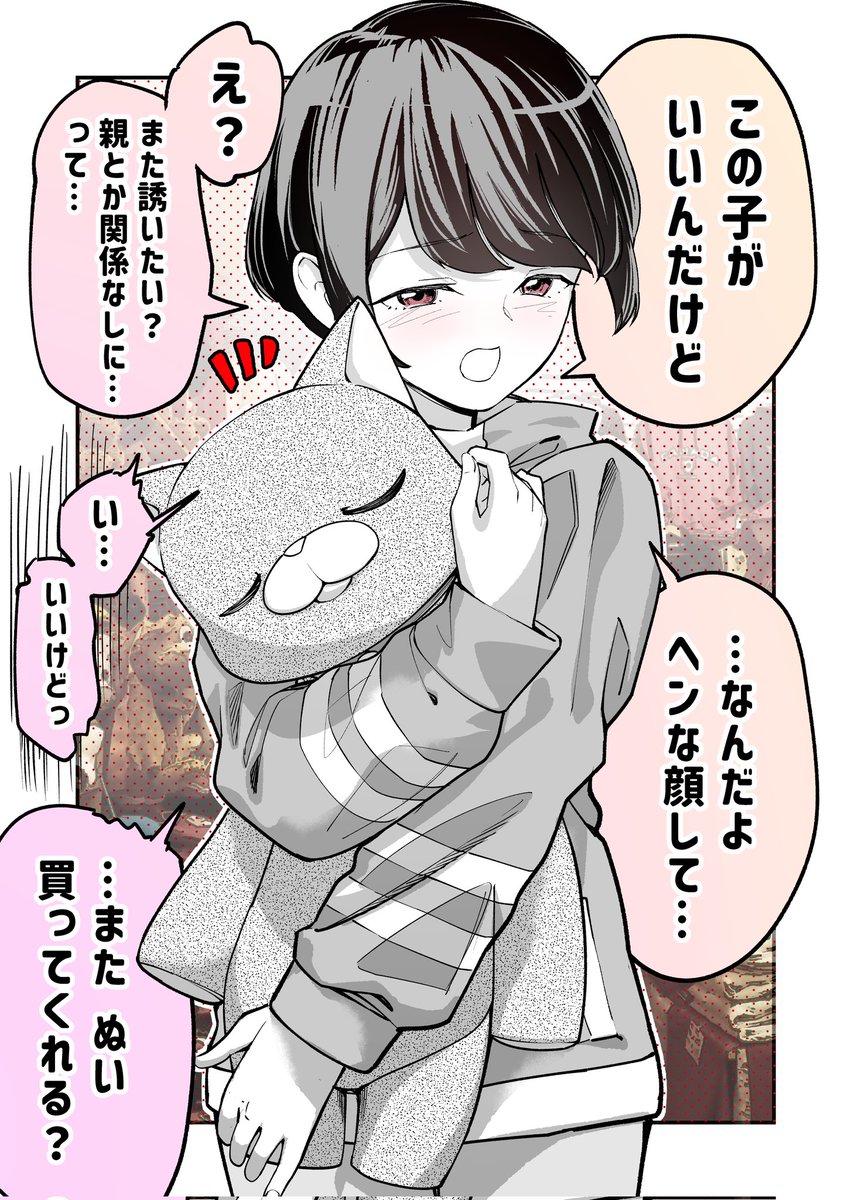 (2/2) 