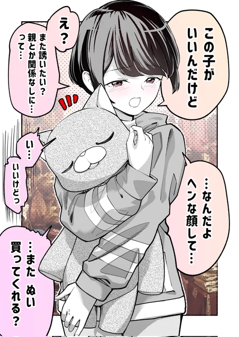 (2/2) 