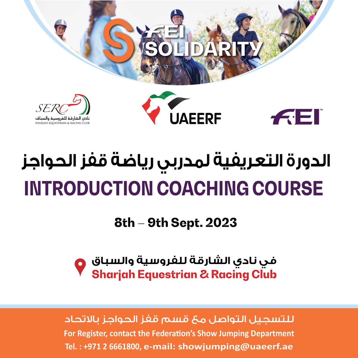 The Introduction to Coaching course is the first steps of the FEICoach Education System, is designed to introduce participants to the approach used throughout the system and as such does not qualify a person to coach. The course is a mandatory requirement for Level 1 Course.