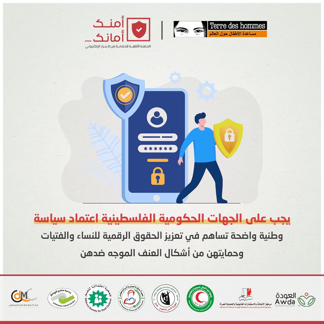 GhassanAlkhati4's tweet photo. #أمنك_أمانك https://t.co/8zPNqtsMtc