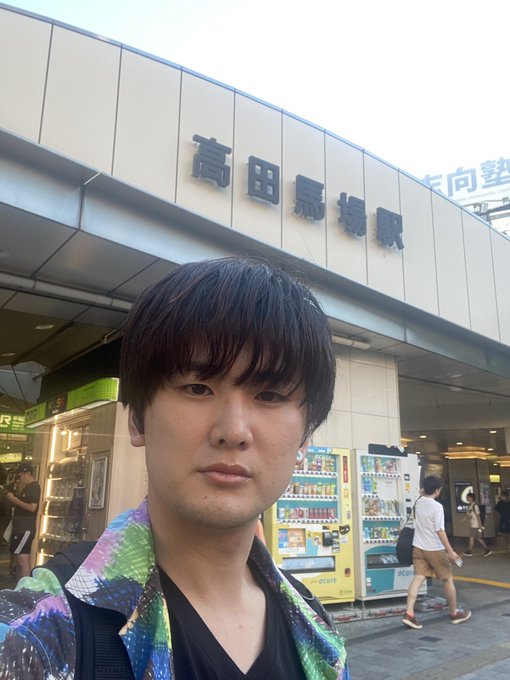 高田馬場にてメンエス事後... 最高に楽しかったぞ💯 https://t.co/mnbn8RXR6w