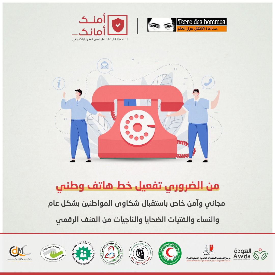 abdelrahmanPal's tweet photo. #أمنك_أمانك https://t.co/aJrA4JNVNg