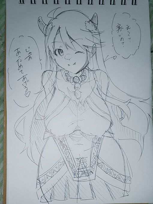 こういうこと……?❄ 